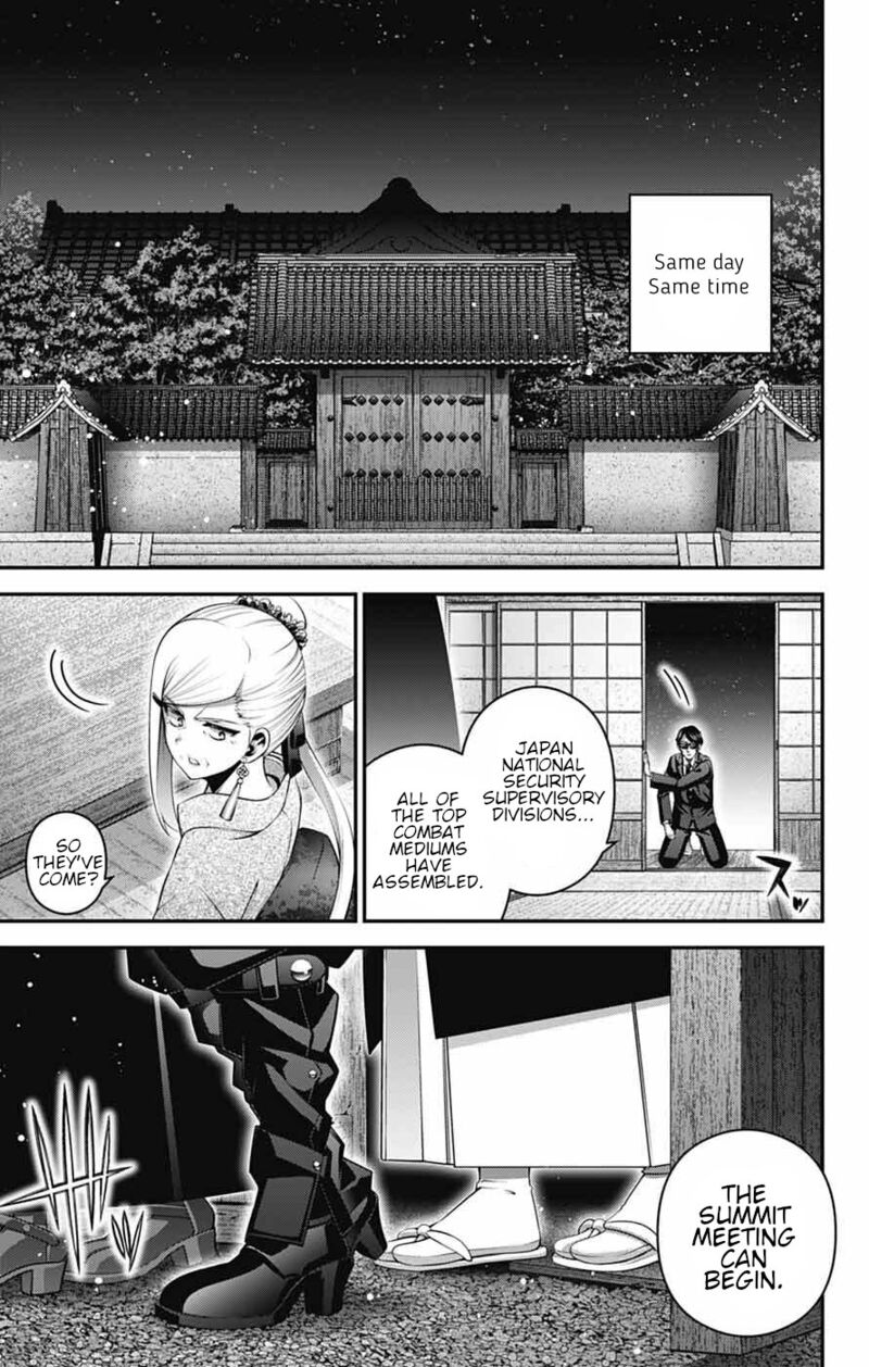 Dark Gathering, Chapter 71 image 07
